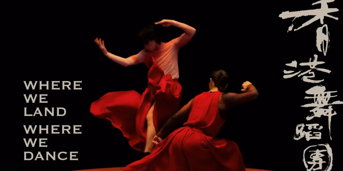 Hong Kong Dance Company and Film Director Chan Kin Long Collaborate on WHERE WE LAND, WHERE WE DANCE