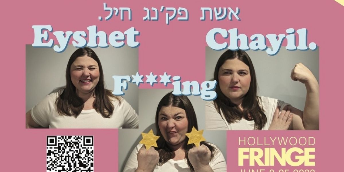 EYSHET F***ING CHAYIL to Premiere at Hollywood Fringe This Weekend