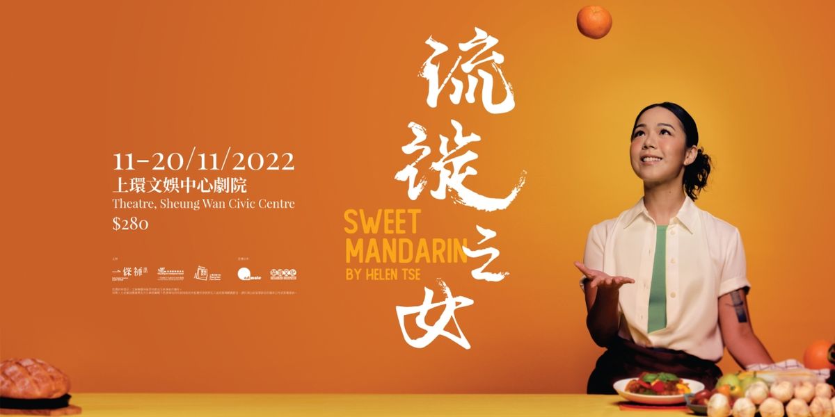Review: SWEET MANDARIN at the Theatre, Sheung Wan Civic Centre
