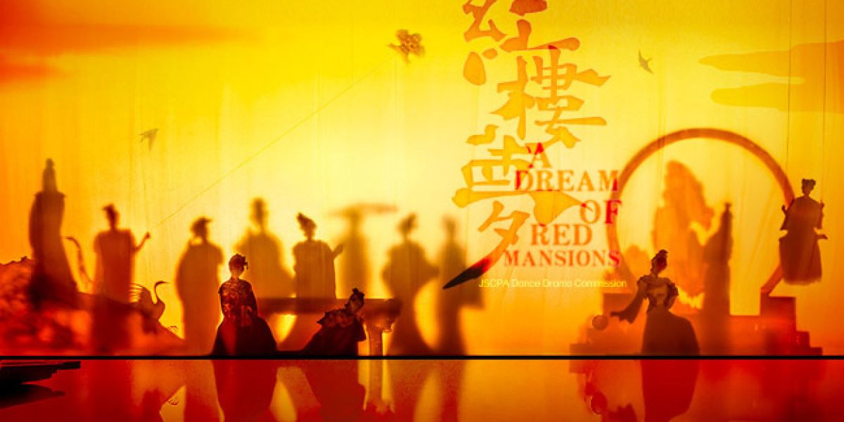 Special Offer: A Dream of Red Mansions Comes to Lincoln Center | Sept. 11–13 in New York City