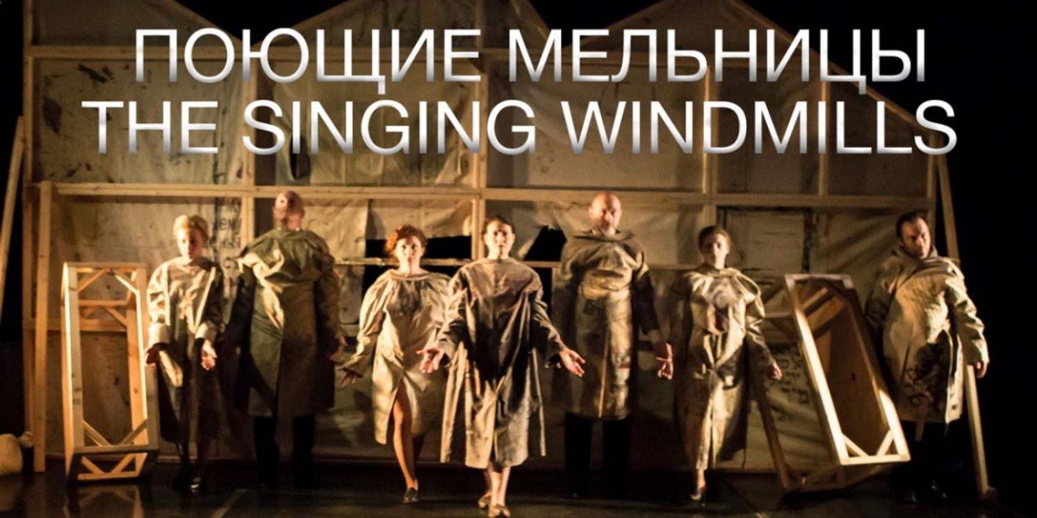 THE SINGING WINDMILLS to Launch National Tour  Image