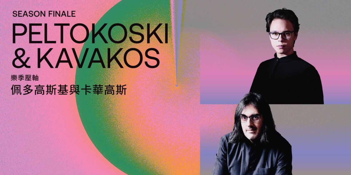 The HK Phil Concludes its 2022/23 Season With Tarmo Peltokoski and Leonidas Kavakos  Image