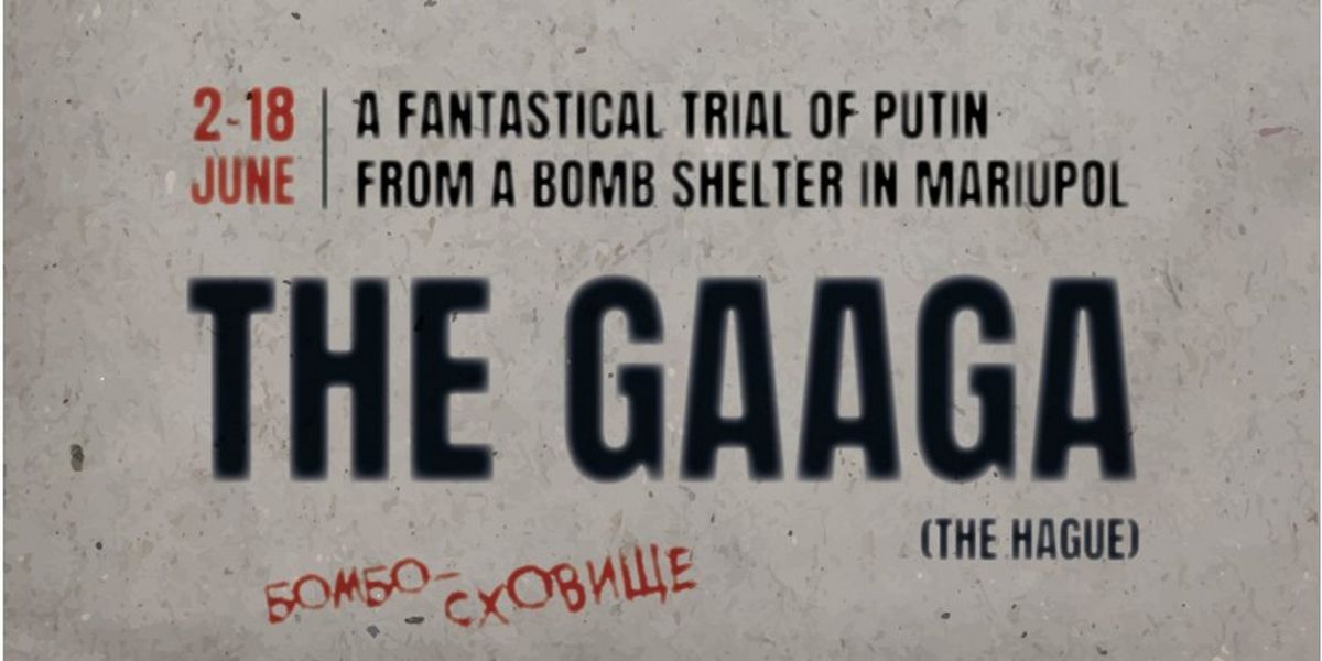 THE GAAGA, New Site Specific Phantasmagoria, to Have US Premiere at Beat Brew Hall