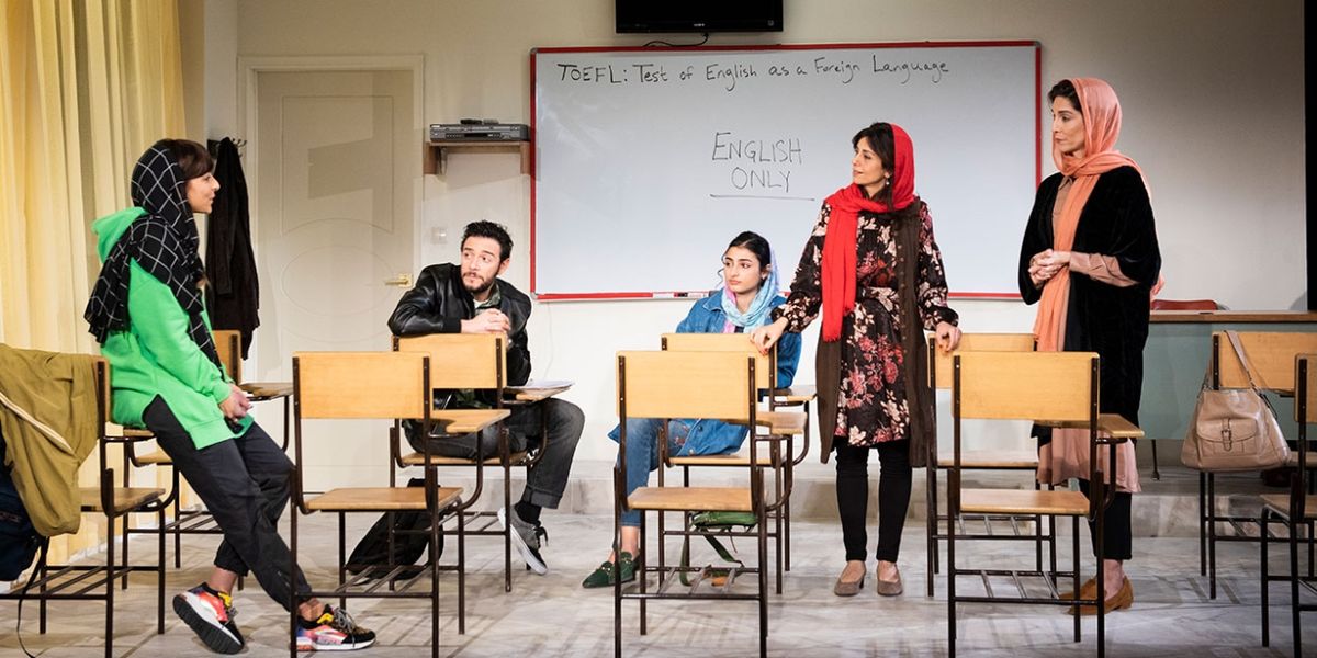 Sanaz Toossi's ENGLISH Wins 2023 Pulitzer Prize for Drama