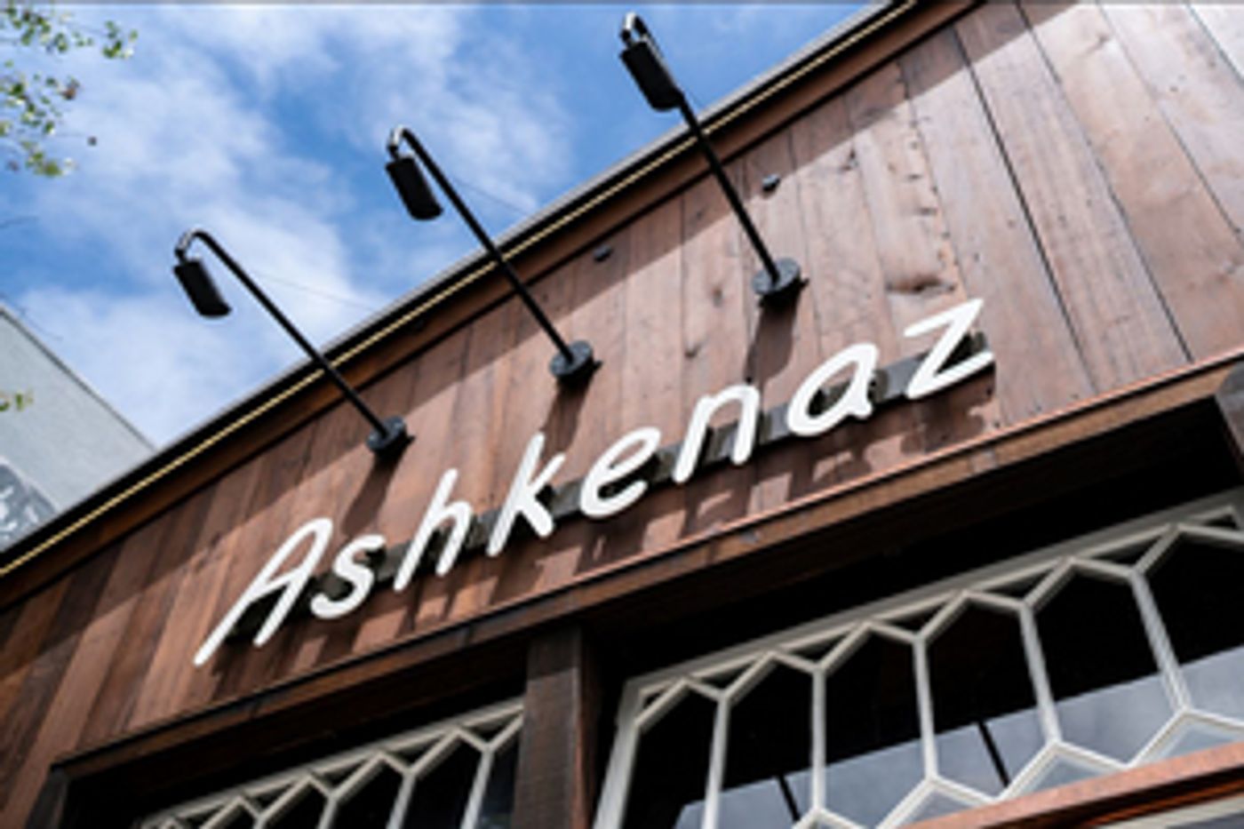 Ashkenaz Celebrates Golden 50th Anniversary With Two Special Event Series For 2023  Image