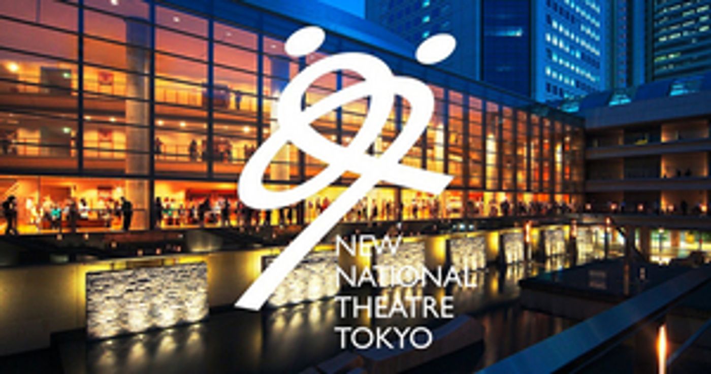 New National Theatre, Tokyo Announces Opening Hours of the Facilities During the New Year's Holidays  Image