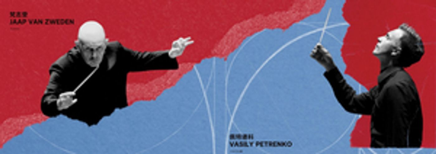 Jaap Van Zweden and Maestro Vasily Petrenko Present a Series of Programmes in Hong Kong Next Year  Image