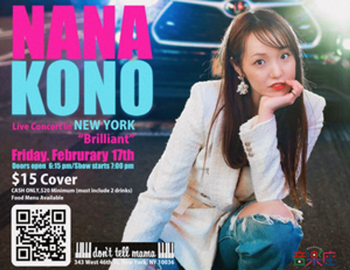 Nana Kono To Perform BRILLIANT at Don't Tell Mama For One Night Only  Image