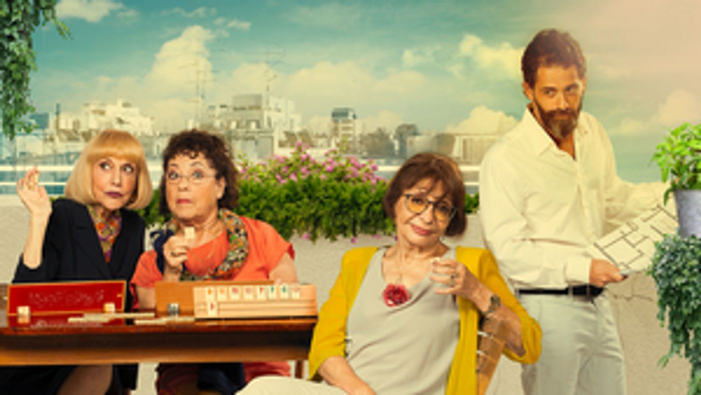 I AM YOUR GRANDMA Comes to the Cameri Theatre This Week  Image