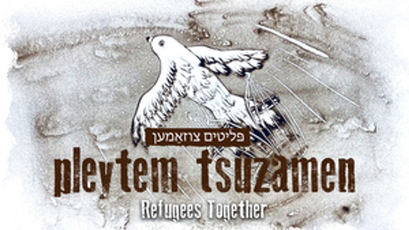 National Yiddish Theatre Folksbiene Will Premiere a New Yiddish Theatrical Concert by Josh Waletzky  Image