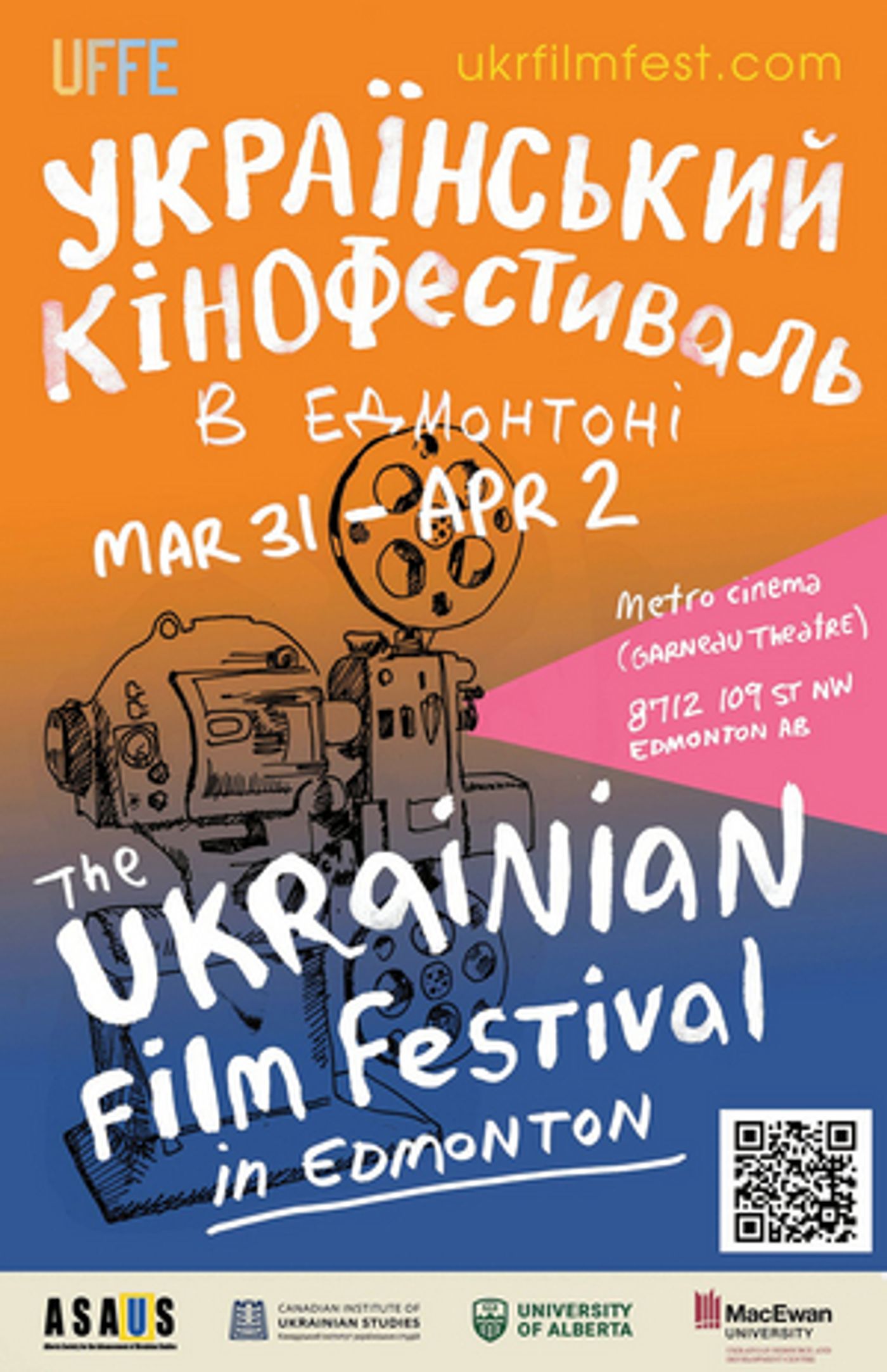 THE UKRAINIAN FILM FESTIVAL Announced In Edmonton, March 31 - April 2  Image