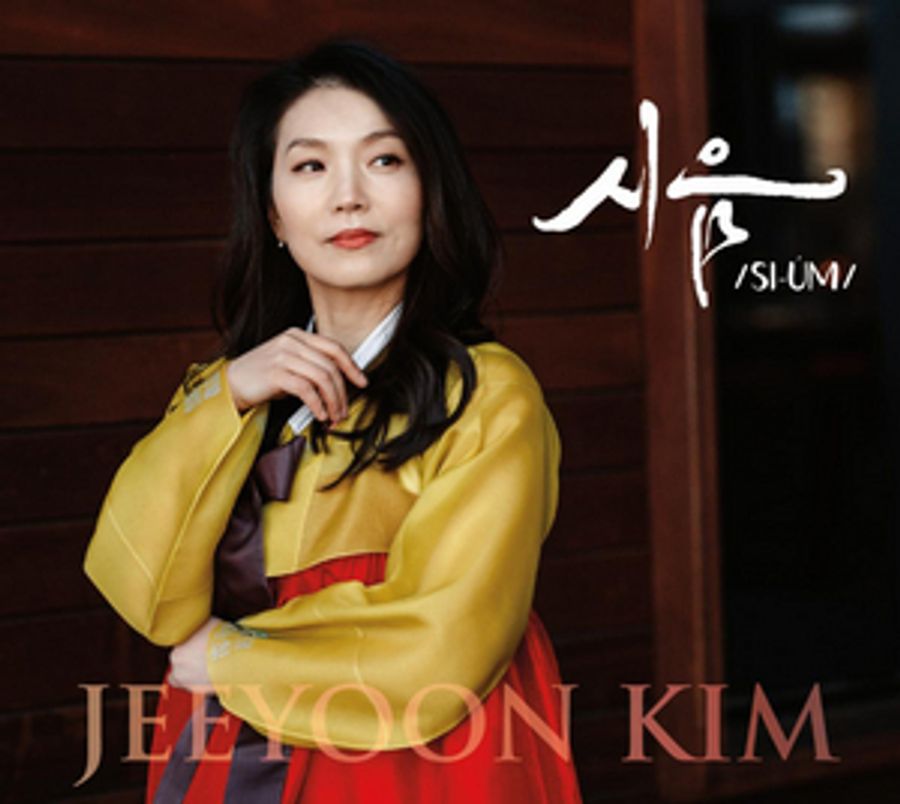 Pianist Jeeyoon Kim to Perform at Carnegie Hall This Summer Image