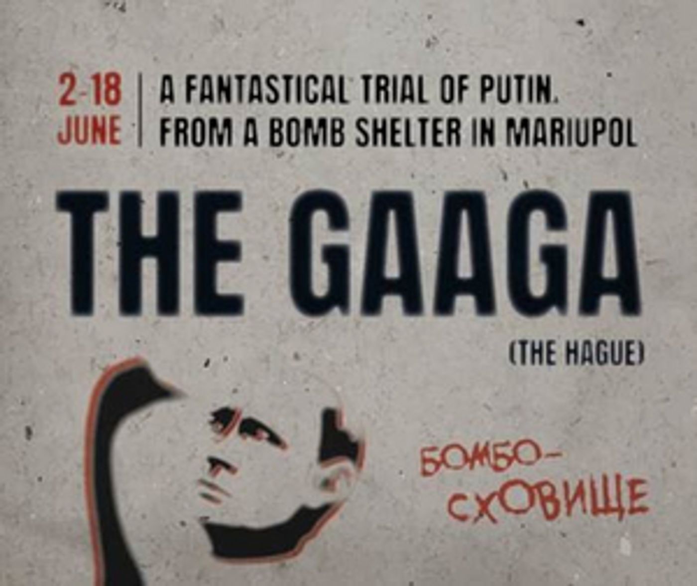 THE GAAGA Coming To Harvard Square; Discounted Tickets Available!  Image