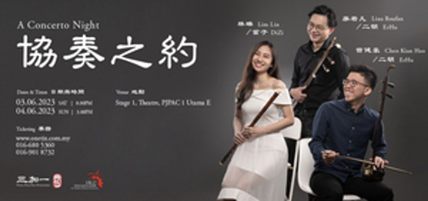 A CONCERTO NIGHT Comes to PJPAC in June  Image