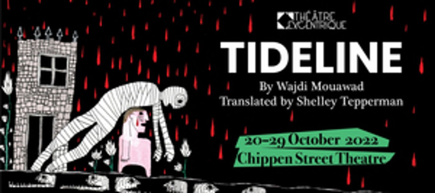 Review: Guest Reviewer Kym Vaitiekus Shares His Thoughts On TIDELINE  Image