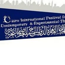 National Theatre of China's LUOCHA LAND Takes Home Prize at the 27th Cairo Internatio