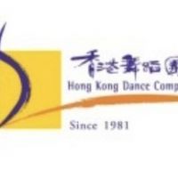 Hong Kong Dance Company Announces Promotions Of Two Senior Artistic and Executive…