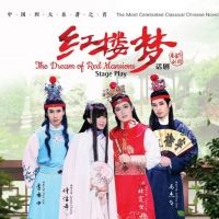 DREAM OF THE RED MANSIONS Comes to The Kuala Lumpur Performing Arts Centre