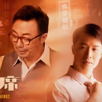 ALL GOOD THINGS Comes to Hong Kong Rep in March