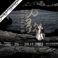 NINE SONGS Will Be Performed By Hong Kong Dance Company Next Month