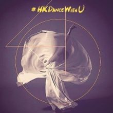 Hong Kong Dance Company Announces Fourth Round of 'Dance with Friends'