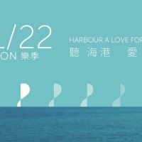 Hong Kong Philharmonic Orchestra Announces 2021-22 Season