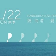 Hong Kong Philharmonic Orchestra Announces 2021-22 Season