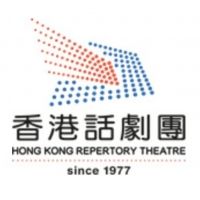 Hong Kong Repertory Theatre Announces 2021-22 Season