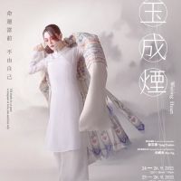 Dance Theatre X Minimal Canto-Opera WAITING HEART Wins Two Hong Kong Dance Awards