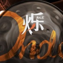 ONDO! Comes to PJPAC This Month