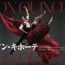 New National Theatre Presents DON QUIXOTE