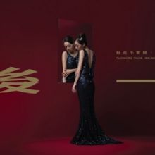 Hong Kong Dance Company Presents Dance X Literature THE LAST DANCE