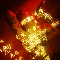 Firehall Arts Centre Closes 2022-2023 Season With World Premiere Of HAPPY VALLEY