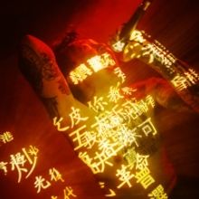 Firehall Arts Centre Closes 2022-2023 Season With World Premiere Of HAPPY VALLEY