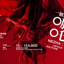 NEZHA: Untold Solitude Comes to Hong Kong Dance Theatre in June