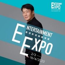 ENTERTIANMENT EXPO HONG KONG Returns 13- 16 March