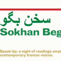 Royal Court Theatre Presents 'Sokhan Begoo / Speak Up: A Night Of Readings…