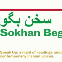 Royal Court Theatre Presents 'Sokhan Begoo / Speak Up: A Night Of Readings Amplifying
