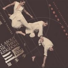 HK Dance Cancels ALL ABOUT THE THREE KINGDOMS Due to COVID-19