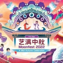 Esplanade Announces Moonfest 2022