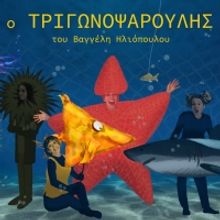 Rialto Theatre Announces December Program