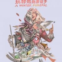 Hong Kong Repertory Theatre Presents A WINTER FUNERAL