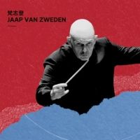 Jaap Van Zweden and Maestro Vasily Petrenko Present a Series of Programmes in Hong…