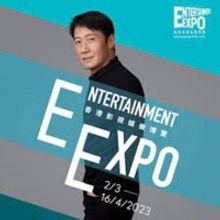 The 19th Entertainment Expo Hong Kong is Now Running Through April