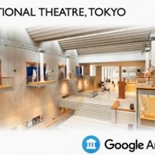 New National Theatre, Tokyo Joins Google Arts & Culture
