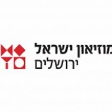 Israel Museum, Jerusalem Appoints Chief Curators Of Fine Arts and Jewish Arts & Life
