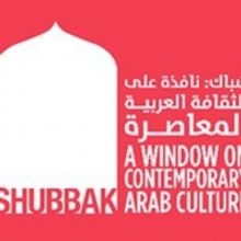 Taghrid Choucair-Vizoso and Alia Alzougbi Appointed as Joint CEOs of Shubbak, Festiva
