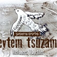 National Yiddish Theatre Folksbiene Will Premiere a New Yiddish Theatrical Concert by