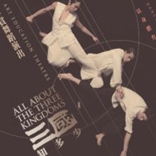 HK Dance Theatre Presents 'Art Education Theatre All About The Three Kingdoms'