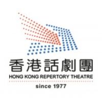 HK Rep Presents A WINTER FUNERAL